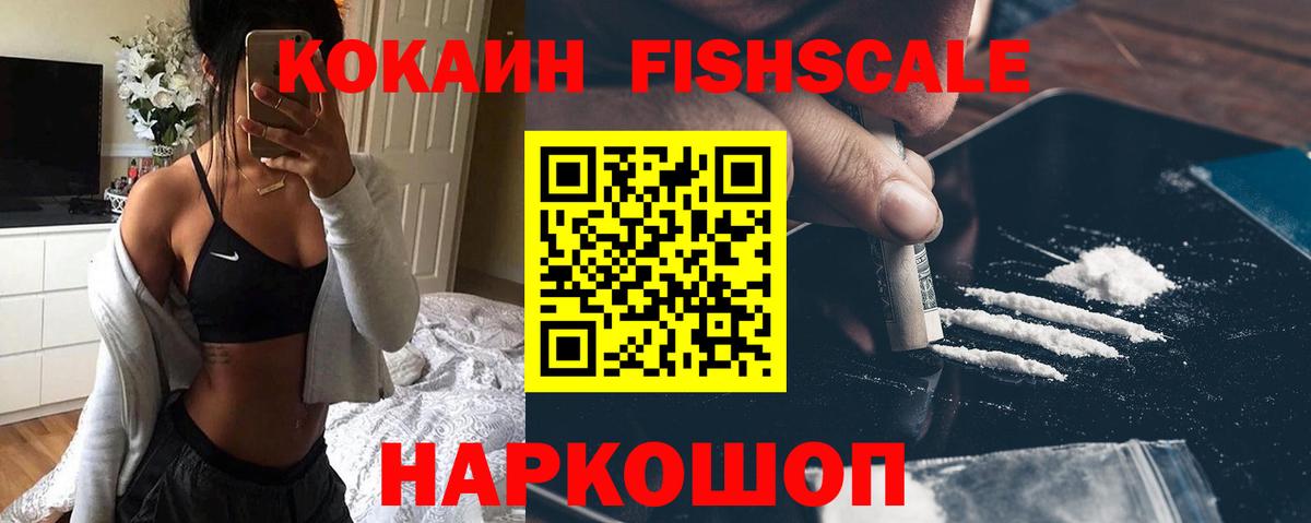 Cocaine Боливия Татарск