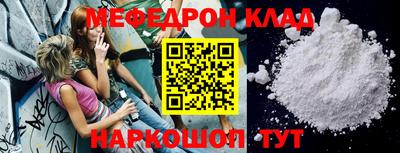 кокаин колумбия Можайск