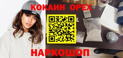 ECSTASY Нальчик