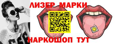 марихуана Нарткала