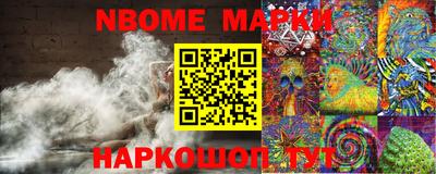марихуана Нарткала