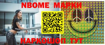 кокаин колумбия Можайск