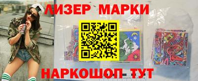 марихуана Нарткала