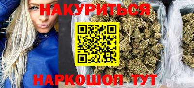 мет Наро-Фоминск