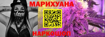 мет Наро-Фоминск