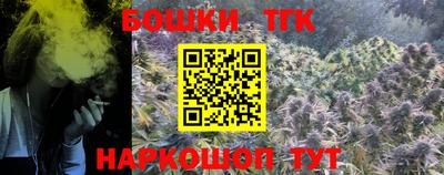 мет Наро-Фоминск