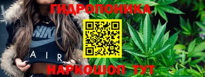 марихуана Нарткала