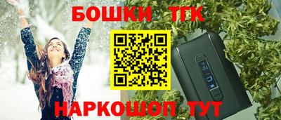 дистиллят марихуана Можга
