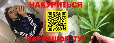 мет Наро-Фоминск