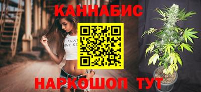 мет Наро-Фоминск