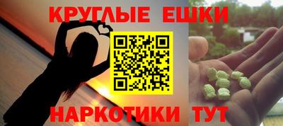 ECSTASY Нальчик
