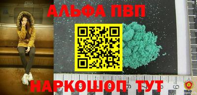 марихуана Нарткала