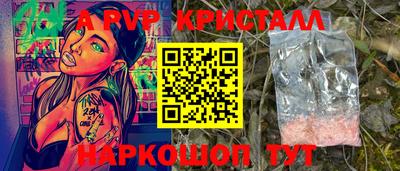 марихуана Нарткала