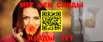 мет Наро-Фоминск