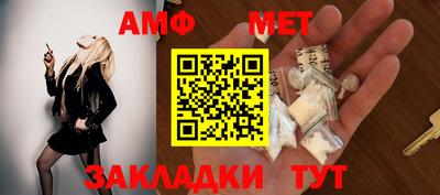 мет Наро-Фоминск