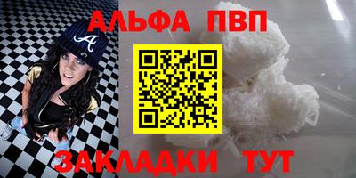 мет Наро-Фоминск
