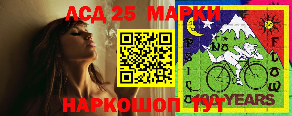 Татарск  LSD-25 экстази ecstasy  Вход с VPN 