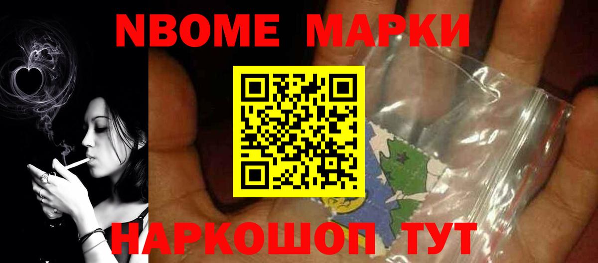 ЛСД экстази кислота Татарск