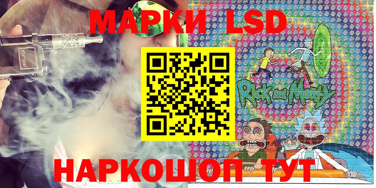 что такое наркотик  Марки 25I-NBOMe 1,8мг  Татарск  Вход с VPN  Марки 25I-NBOMe 1,8мг 