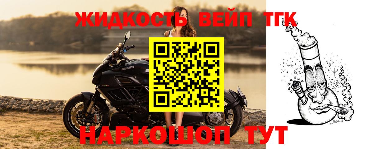 Татарск  ТГК гашишное масло    сайт  Вход с VPN 