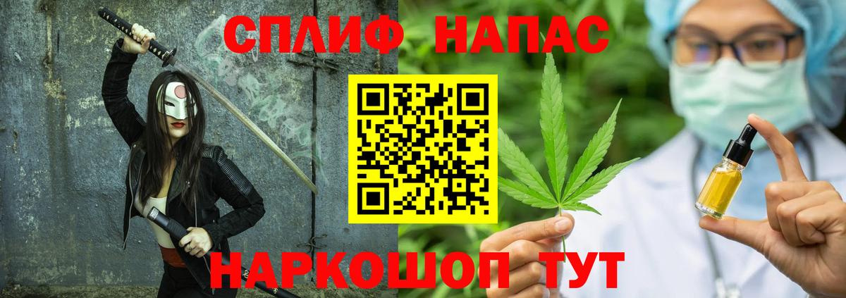 Шишки марихуана THC 21%  Бошки Шишки OG Kush  Шишки марихуана LSD WEED  Татарск  Вход с VPN 